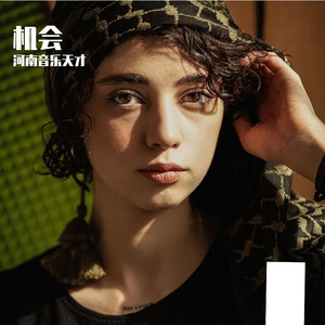机会prod.白昼星BZX