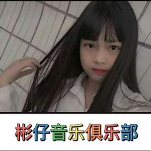 故里逢春（抖音片段）（翻自 喔喔）