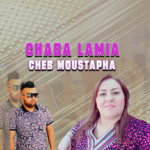 M7atma Aliya