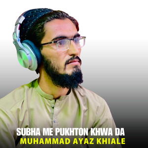 Subha Me Pukhton Khwa Da