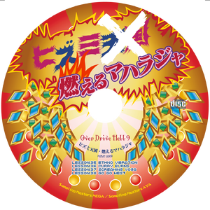 Lesson.38 Go Go West