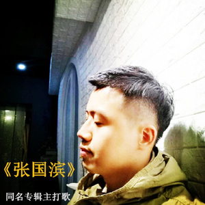 晋江青年强（合唱版）