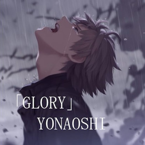 GLORY (Remix Ver.)
