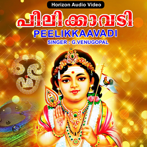 Pookavadiyadan