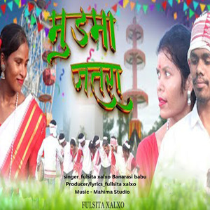 Mudma Jatra