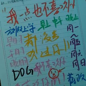 聊着爱（Prod by Venkey）