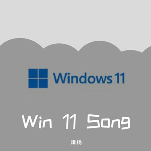 Windows 11 Song