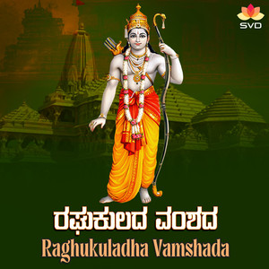 Raghukuladha Vamshada