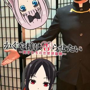 【手风琴】辉夜大小姐想让我拉手风琴 - OP（翻自 鈴木雅之）