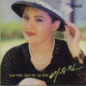 우리의 이별뒤에