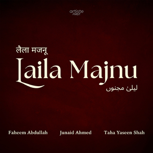Laila Majnu