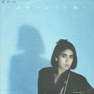 音楽のような风