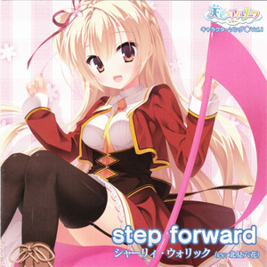 step forward