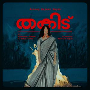 Thakidu (feat. Kaanjana Sriram, Aswin Vinod & Malvika Vipin)