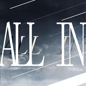 ALL IN