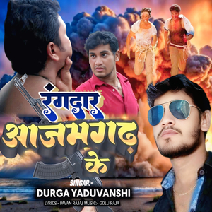 Rangdar Azamgarh Ke