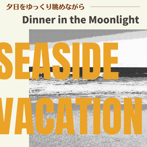 Twilight Waves and Ukuleles