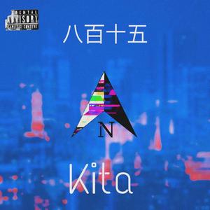 Kita (feat. Masonn Deforest)