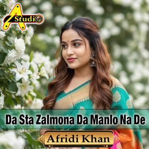 Da Sta Zalmona Da Manlo Na De