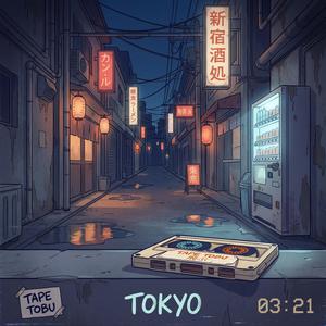 13h30 - Shibuya Heat