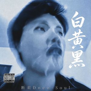 那年我十五岁