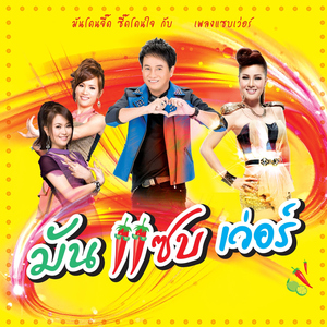 ล้างจานในงานแต่ง