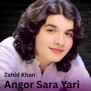 Angor Sara Yari Da Ka Da Bang Sara Yari Da