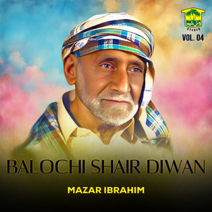 Muhammad Haneef E Shair, Pt. 1