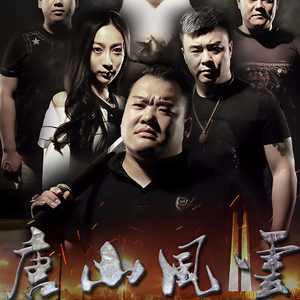 这辈子我都做你的兄弟