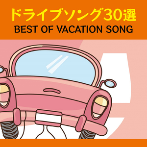 なんでもないや (PARTY COVER REMIX)