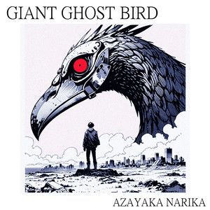 Giant ghost bird