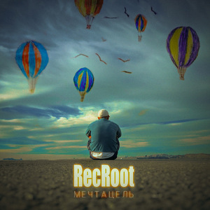 Живи со страстью