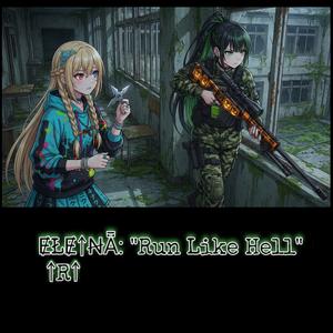 Run Like Hell