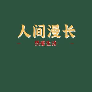 可不可以cover张紫豪