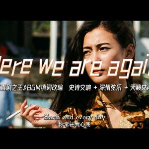 [AI COVER] 我养你啊