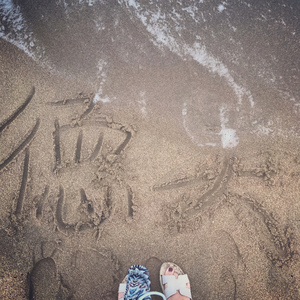 凉城（Cover 任然）