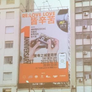 我也難過的(ft. Matthew)