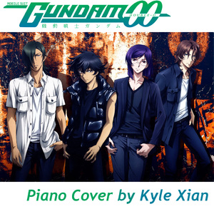 伊藤由奈 - trust you（机动战士高达00 ED）