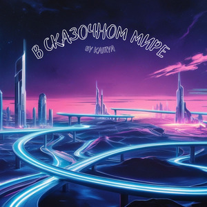 Жизненные Цели