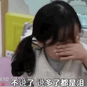 别想了 早点睡（prod by Red killer）