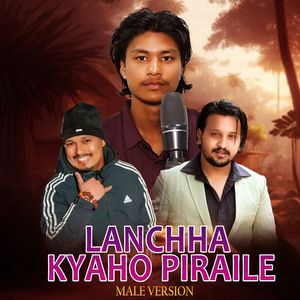 Lanchha Kya Ho Piraile (Male Version)