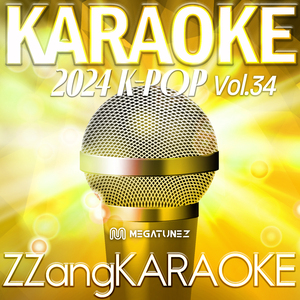 FEARLESS (Originally Perfomed By 르세라핌) (Instrumental Karaoke Version)
