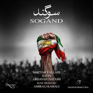 Sogand (feat. Mazyar Fallahi, Satin & Ardavan Hatami)