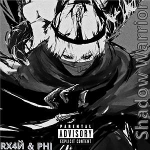 MTG - Shadow Warrior