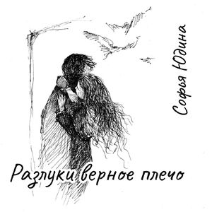 Светит что-то дальнее из детства