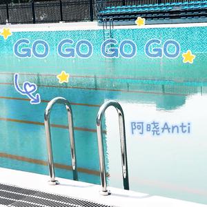 GO GO GO GO(cover:Lucky Nine)