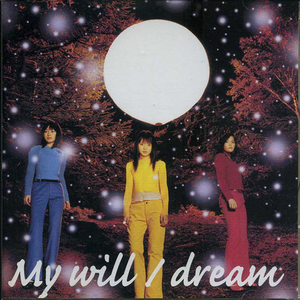 My will(Instrumental)