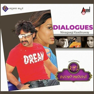 Nan Parsthithi Nan Dushmange