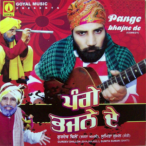 Bhukhe Marna Pau