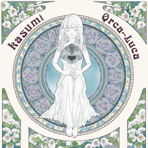 トワイライト・ナイトウォーク